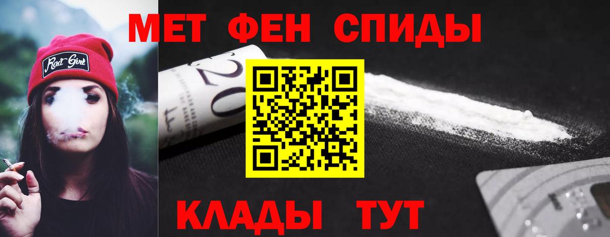 АМФ VHQ Менделеевск