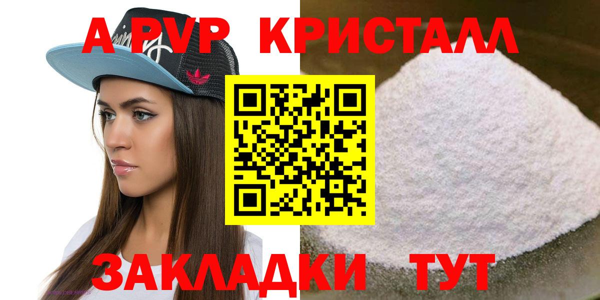 COCAIN  ТГК  ГАШИШ  Вход с VPN  Менделеевск  Где купить  Марихуана  МЕФ  