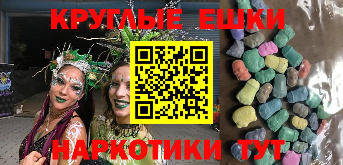 Экстази Punisher Менделеевск