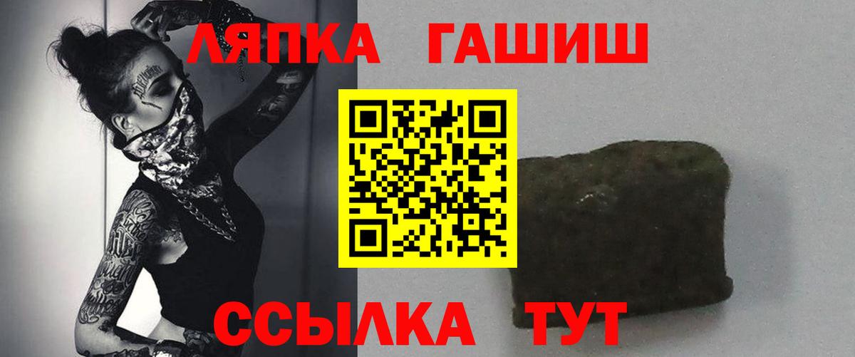 ГАШ Изолятор  Вход с VPN  Менделеевск  Гашиш убойный 