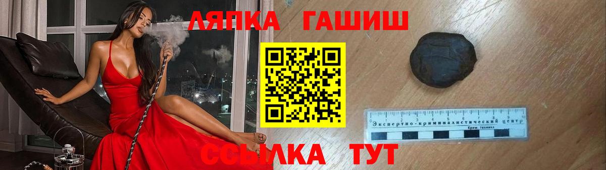Гашиш VHQ Менделеевск