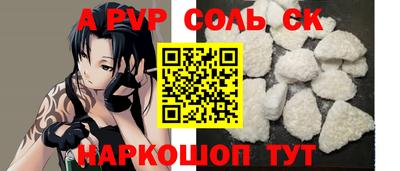 кристаллы Татарск