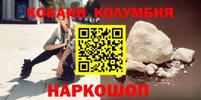 кристаллы Татарск