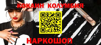 кристаллы Татарск