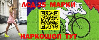 кристаллы Татарск
