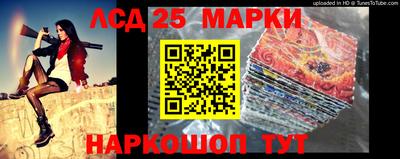кристаллы Татарск