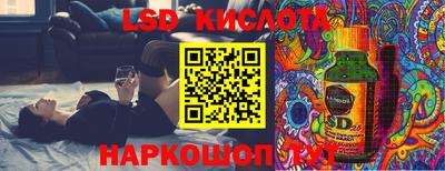 кристаллы Татарск