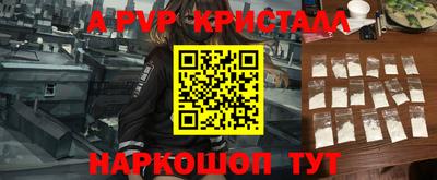прущий лед Тара
