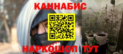 кристаллы Татарск