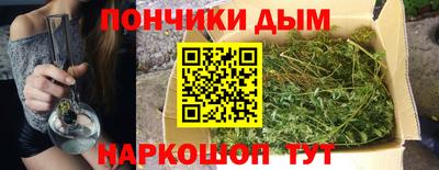 кристаллы Татарск