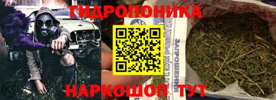 кристаллы Татарск