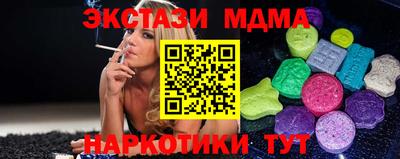 винт Тверь
