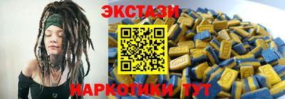 кристаллы Татарск