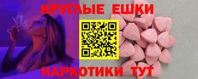 прущий лед Тара