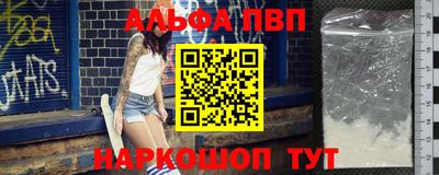 винт Тверь