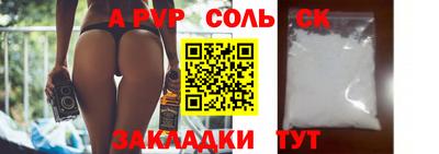 прущий лед Тара