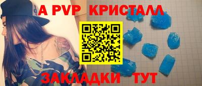 прущий лед Тара