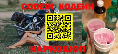 кристаллы Татарск