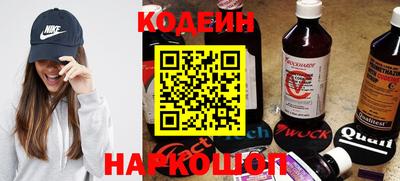 кристаллы Татарск