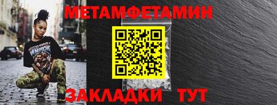кристаллы Татарск