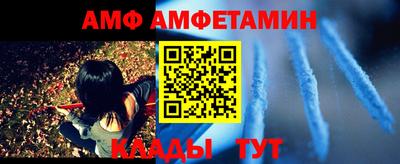 винт Тверь