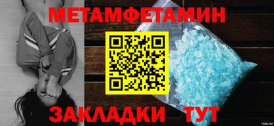 кристаллы Татарск