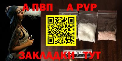 винт Тверь