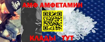 кристаллы Татарск