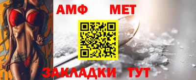 винт Тверь