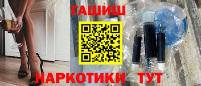 кристаллы Татарск