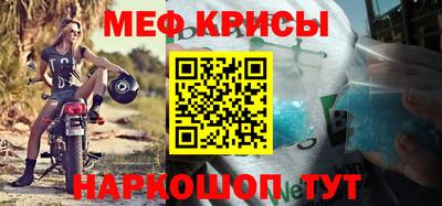 кристаллы Татарск