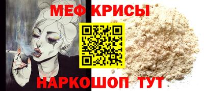 прущий лед Тара