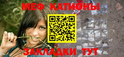 кристаллы Татарск