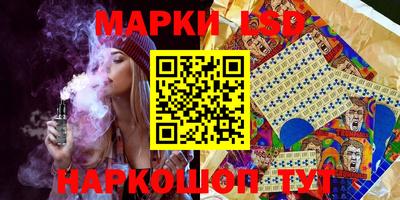 кристаллы Татарск