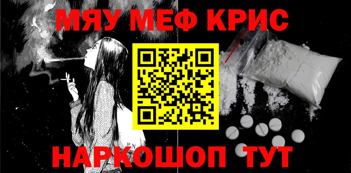 МЕФ мука Менделеевск