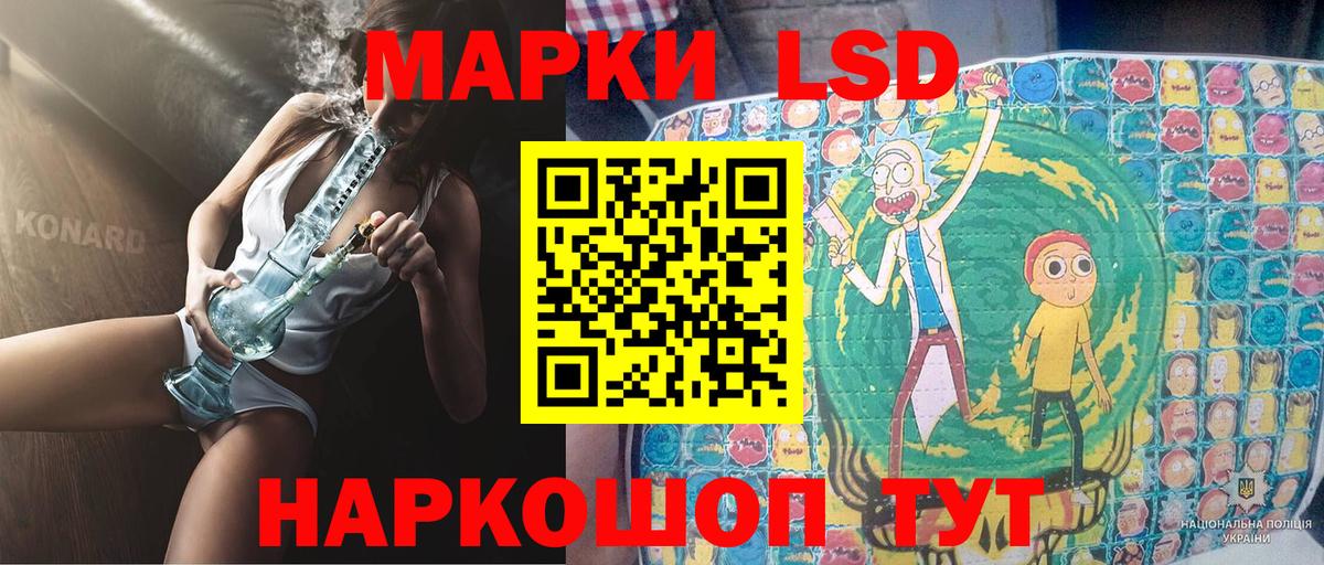 Марки NBOMe 1500мкг  Вход с VPN  как найти закладки  Менделеевск 