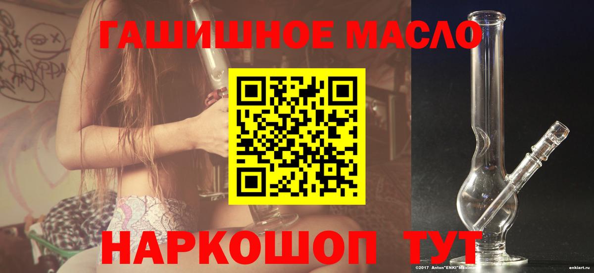 ТГК вейп с тгк Менделеевск
